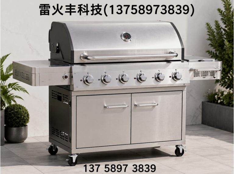 龙泉市火盆展示图