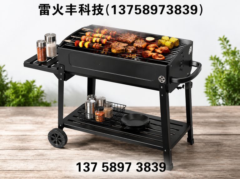 龙泉市雷火丰展示图