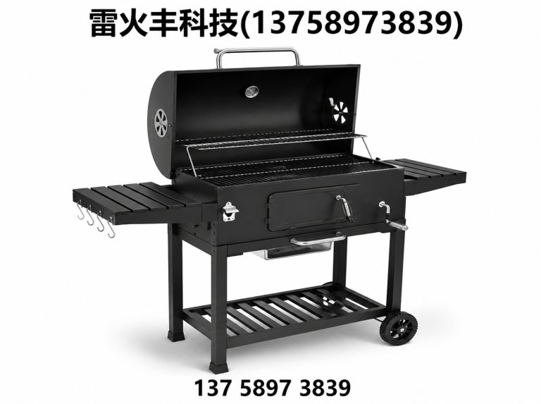 龙泉市木炭烧烤炉展示图